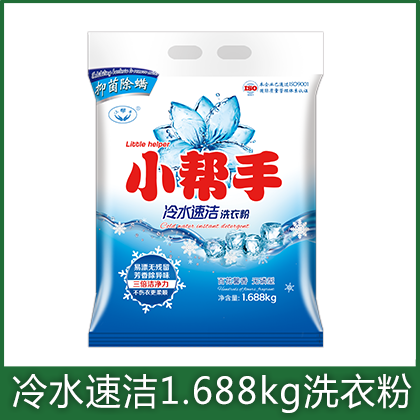 冷水速潔1.688kg洗衣粉
