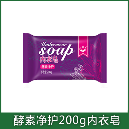 200g內(nèi)衣皂