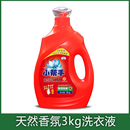 天然香氛3kg洗衣液