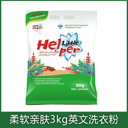 柔軟親膚3kg英文洗衣粉
