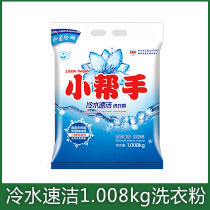 冷水速潔1.008kg洗衣粉