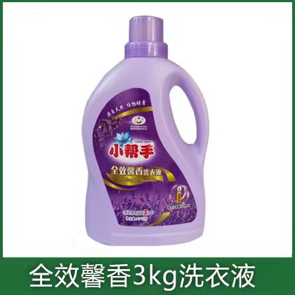 小幫手全效馨香3000克洗衣液