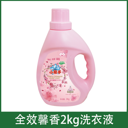 小幫手全效馨香2kg洗衣液