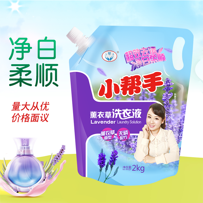 洗衣液，洗衣液批發(fā)，洗衣液批發(fā)代理