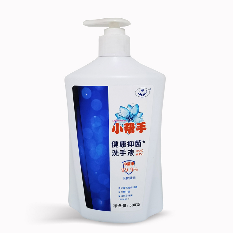 洗手液_洗手液批發(fā)_洗手液廠家_洗手液批發(fā)廠家